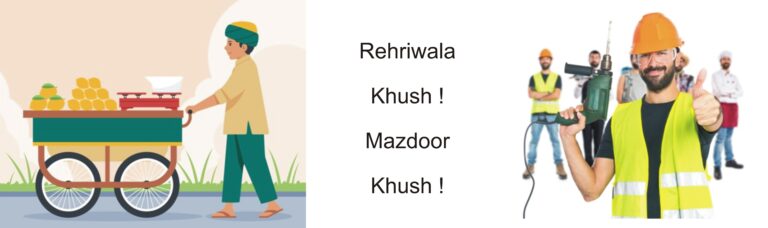 Rehriwala Khush